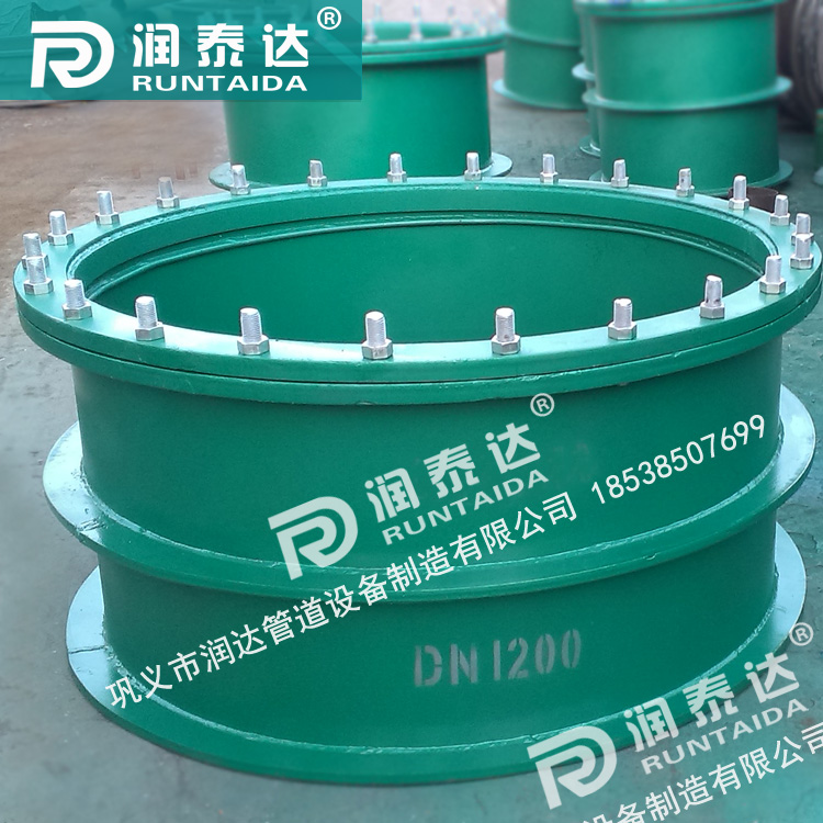 dn200柔性防水套管，鋼制柔性防水套管a型，柔性密閉防水套管，重慶鋼制性防水套